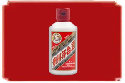 惠州烟酒回收茅台小可爱.jpg
