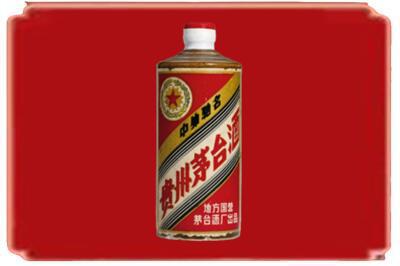 惠州烟酒回收五星茅台酒.jpg